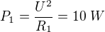 $P_1=\frac{U^2}{R_1}=10\ W$