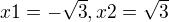 $x1=-\sqrt{3}, x2=\sqrt{3}$