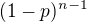 $(1-p)^{n-1}$