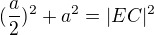 $(\frac{a}{2})^2+a^2=|EC|^2$