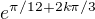 ${}e^{\pi/12+2k\pi/3}$