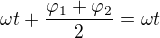 $\omega t+\frac{\varphi_1+\varphi_2}{2}=\omega t$