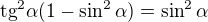 $\text{tg}^{2}\alpha (1-\sin ^{2}\alpha )=\sin ^{2}\alpha$