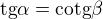 $\text{tg}\alpha =\text{cotg}\beta $