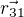 $\vec{r_{31}}$