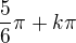 $\frac56\pi + k\pi$