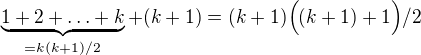 $\underbrace{1+2+\ldots+k}_{=k(k+1)/2}+(k+1)=(k+1)\Big((k+1)+1\Big)/2$