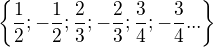 $\{\frac{1}{2};-\frac{1}{2};\frac{2}{3};-\frac{2}{3};\frac{3}{4};-\frac{3}{4}...\}$