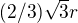$(2/3)\sqrt{3}r$