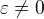$\varepsilon\neq 0$