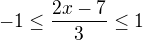 $-1 \leq \frac{2x-7}{3} \leq 1$