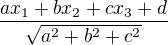 $\frac{ax_{1}+bx_{2}+cx_{3}+d}{\sqrt{a^{2}+b^{2}+c^{2}}}$