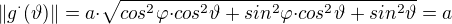 ${\parallel}g^\cdot(\vartheta){\parallel}=a{\cdot}\sqrt{cos^2{\varphi}{\cdot}cos^2{\vartheta}+sin^2{\varphi}{\cdot}cos^2{\vartheta}+sin^2{\vartheta}}=a$