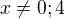 $x\not = 0;4$