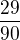 $\frac{29}{90}$
