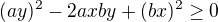 $(ay)^2-2axby+(bx)^2\ge 0$