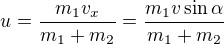 $u=\frac{m_{1}v_{x}}{m_{1}+m_{2}}=\frac{m_{1}v\sin \alpha }{m_{1}+m_{2}}$