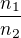 $\frac{n_1}{n_2}$