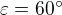 $\varepsilon = 60^{\circ}$