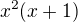 $x^{2}(x+1)$