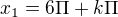 $x_{1}=6\Pi +k\Pi $