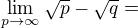 $\lim_{p\to\infty }\sqrt{p}-\sqrt{q}=$