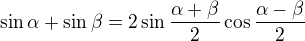 $\sin \alpha +\sin \beta =2\sin \frac{\alpha +\beta }{2}\cos \frac{\alpha -\beta }{2}$