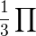 $\frac{1}{3}\prod_{}^{}$