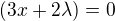 $(3x+2\lambda)=0$