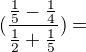 $(\frac{\frac{1}{5}-\frac{1}{4}}{\frac{1}{2}+\frac{1}{5}})=$