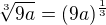 $\sqrt[3]{9a}=(9a)^{\frac{1}{3}}$