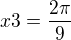 $x3=\frac{2\pi}{9}$