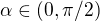 $\alpha \in (0,\pi/2)$