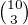 $\tbinom{10}{3}$