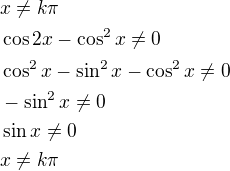 $x\neq k\pi\nl\cos{2x}-\cos^2{x}\neq 0\nl\cos^2{x}-\sin^2{x}-\cos^2{x}\neq 0\nl-\sin^2{x}\neq 0\nl\sin{x}\neq 0\nlx\neq k\pi$