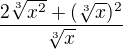 $\frac{2\sqrt[3]{x^{2}}+(\sqrt[3]x)^{2}{}}{\sqrt[3]x{}}$