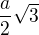 $\frac{a}{2}\sqrt{3}$