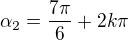 $\alpha_{2} =\frac{7\pi }{6}+2k\pi $