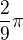 $\frac{2}{9}\pi $