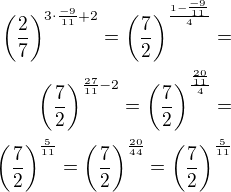 $\left(\frac 27\right)^{3\cdot\frac{-9}{11}+2}=\left(\frac 72\right)^{\frac{1-\frac{-9}{11}}{4}}=\\\left(\frac 72\right)^{\frac{27}{11}-2}=\left(\frac 72\right)^{\frac{\frac{20}{11}}{4}}=\\\left(\frac 72\right)^{\frac{5}{11}}=\left(\frac 72\right)^{\frac{20}{44}}=\left(\frac 72\right)^{\frac{5}{11}}$