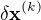 $\mathbf{\delta x}^{(k)}$