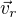 $\vec v_r$