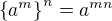 $\{a^{m}\}^{n}= a^{mn}$