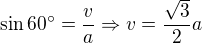 $\sin{60^{\circ}}=\frac va\Rightarrow v=\frac{\sqrt 3}{2}a$
