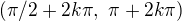 $(\pi/2+2k\pi,\ \pi+2k\pi)$
