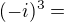 $(-i)^3 =$