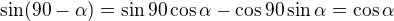 $\sin (90-\alpha )=\sin 90\cos \alpha -\cos 90\sin \alpha =\cos \alpha $