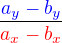 $\frac{{\color{blue}{a_y-b_y}}}{{\color{red}a_x-b_x}}$