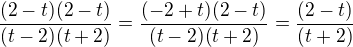 $\frac{(2-t)(2-t)}{(t-2)(t+2)} =\frac{(-2+t)(2-t)}{(t-2)(t+2)} = \frac{(2-t)}{(t+2)}$