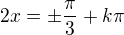 $2x=\pm\frac\pi3+k\pi$